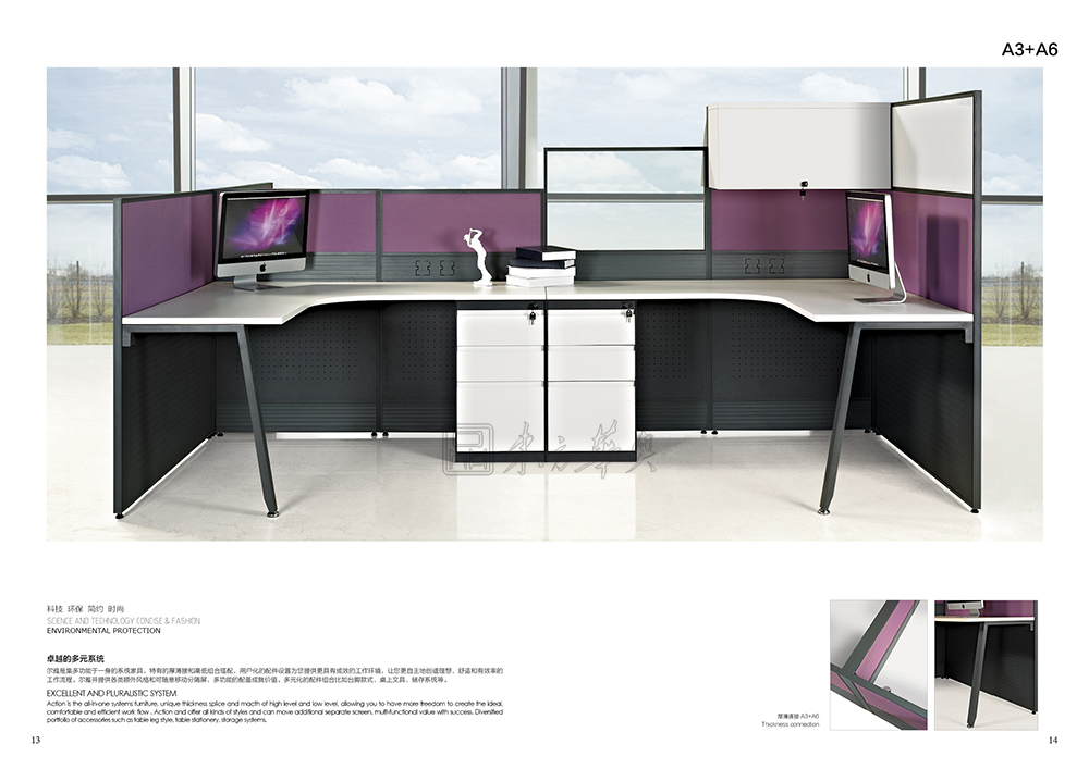 辦公屏風(fēng)|辦公屏風(fēng)系統(tǒng)|辦公家具|辦公屏風(fēng)|屏風(fēng)工作位,職員位,員工位