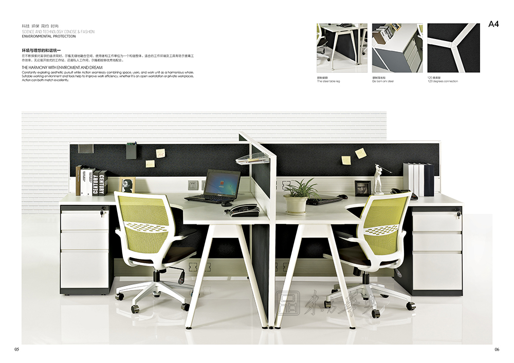 辦公屏風(fēng)|辦公屏風(fēng)系統(tǒng)|辦公家具|辦公屏風(fēng)|屏風(fēng)工作位,職員位,員工位