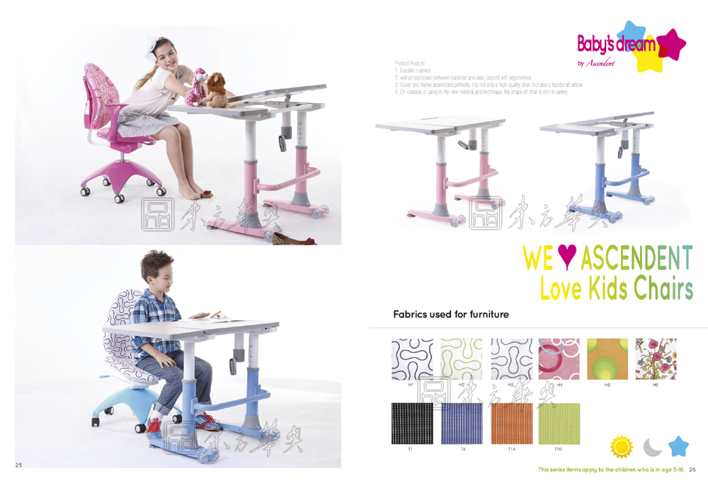 現代經典休閑椅|兒童椅|辦公家具|兒童椅,學習椅|轉椅,升降椅,休閑椅,寫字椅