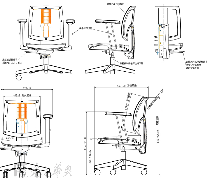 辦公椅|布面職員椅|辦公家具|布面職員椅|職員椅,布面職員椅,會議椅,員工椅,轉(zhuǎn)椅,升降椅