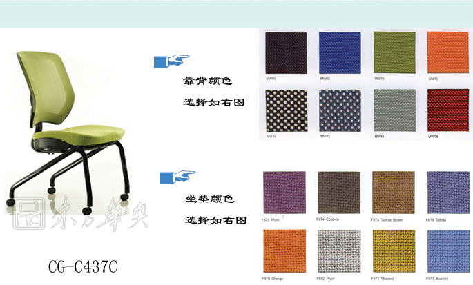 辦公椅|網(wǎng)布會議椅|辦公家具|網(wǎng)布會議椅|網(wǎng)布會議椅