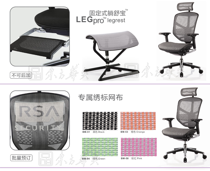 辦公椅|網布大班椅|辦公家具|網布大班椅|網布大班椅