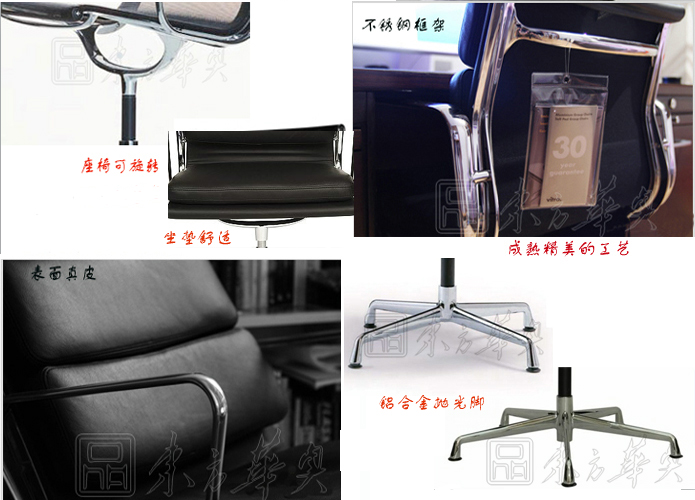 辦公椅|現代真皮會議椅|辦公家具|真皮會議椅|辦公椅