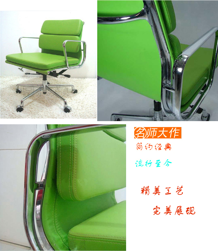 辦公椅|現代真皮會議椅|辦公家具|真皮會議椅|辦公椅