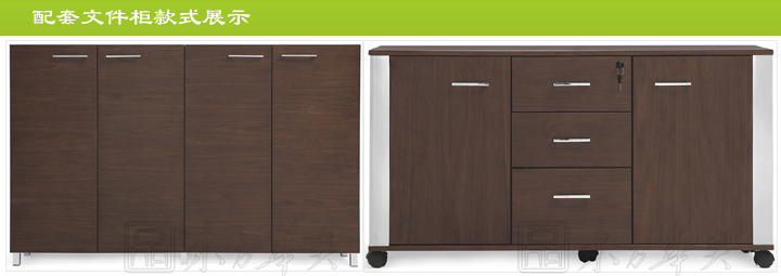 辦公臺|時(shí)尚大班臺|辦公家具|時(shí)尚大班臺|時(shí)尚大班臺