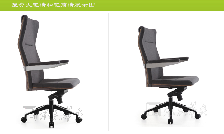 辦公臺|時(shí)尚大班臺|辦公家具|時(shí)尚大班臺|時(shí)尚大班臺