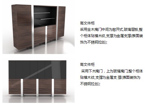 辦公臺|精品配套系列|辦公家具|君睿配套系列大班臺|實木大班臺|實木大班桌|大班臺|大班桌|總裁臺|總經(jīng)理臺