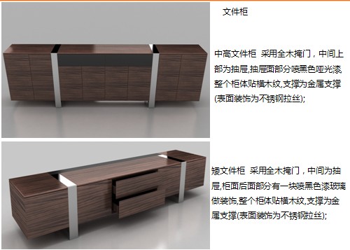 辦公臺|精品配套系列|辦公家具|君睿配套系列大班臺|實木大班臺|實木大班桌|大班臺|大班桌|總裁臺|總經(jīng)理臺
