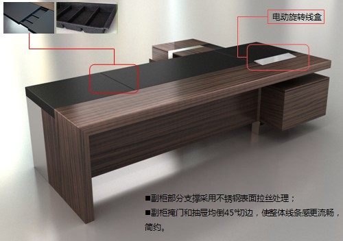 辦公臺|精品配套系列|辦公家具|君睿配套系列大班臺|實木大班臺|實木大班桌|大班臺|大班桌|總裁臺|總經(jīng)理臺