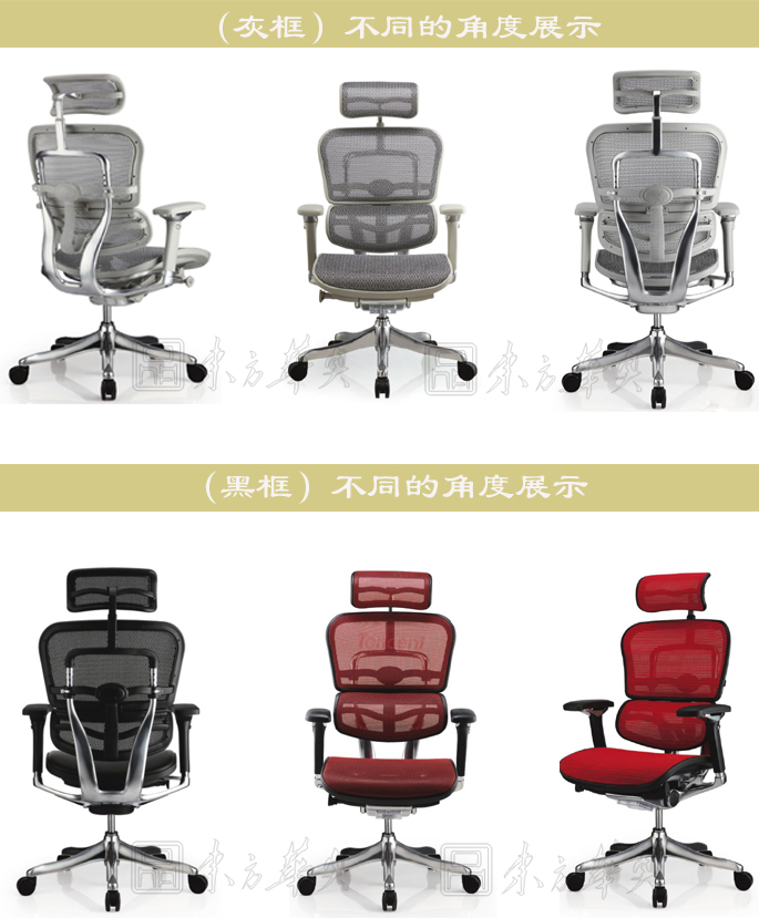 辦公椅|網布大班椅|辦公家具|網布大班椅|網布大班椅