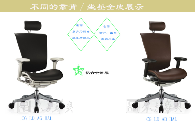 辦公椅|現代真皮大班椅|辦公家具|真皮大班椅|真皮大班椅