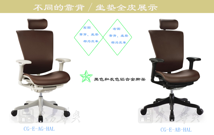 辦公椅|現代真皮大班椅|辦公家具|真皮大班椅|真皮大班椅