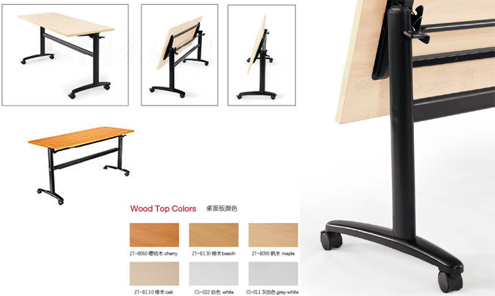 培訓(xùn)臺(tái)