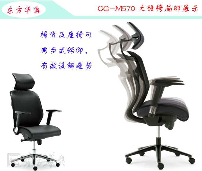 辦公椅|現(xiàn)代真皮大班椅|辦公家具|真皮大班椅|辦公椅,大班椅,班椅