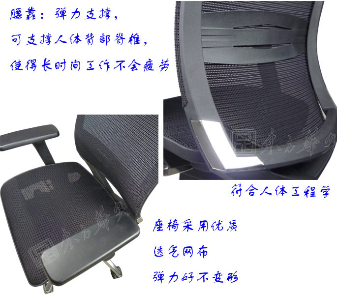 辦公椅|網布大班椅|辦公家具|網布大班椅|網布辦公椅,大班椅