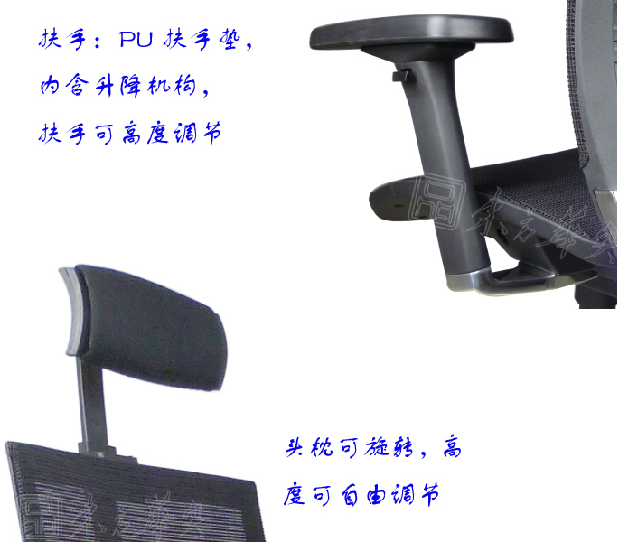 辦公椅|網布大班椅|辦公家具|網布大班椅|網布辦公椅,大班椅