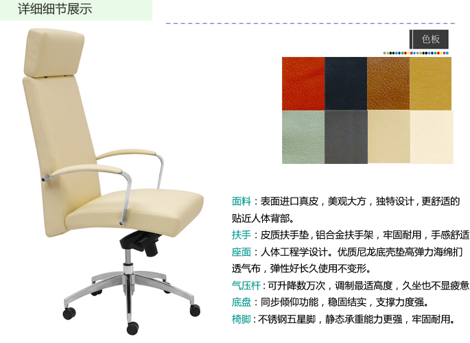 辦公椅|現(xiàn)代真皮大班椅|辦公家具|大班椅|現(xiàn)代真皮大班椅
