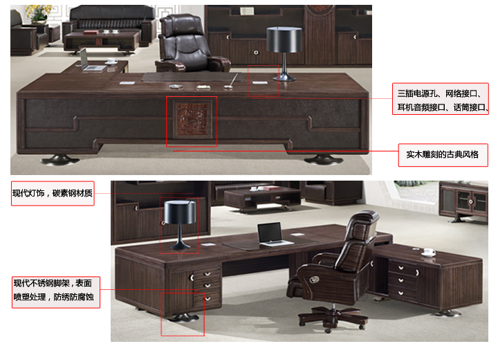 精品配套大班臺