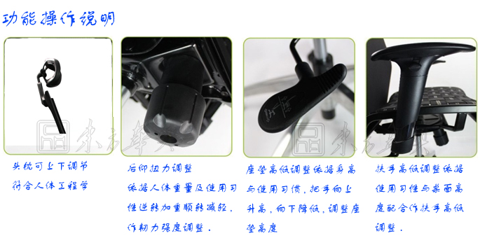 辦公椅|網布大班椅|辦公家具|網布大班椅|辦公椅,大班椅