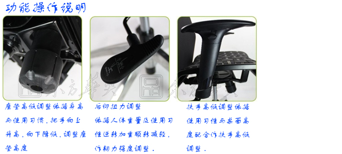 辦公椅|網布中班椅|辦公家具|網布中班椅|辦公椅,中班椅