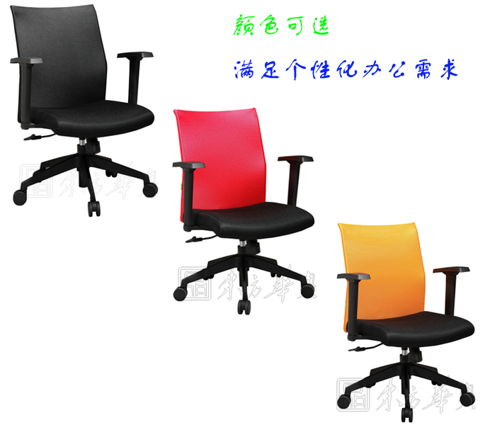 辦公椅|網布職員椅|辦公家具|網布職員椅|辦公椅,網布椅