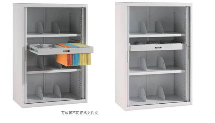 鋼制家具|卷門柜|辦公家具|鋼制卷門柜