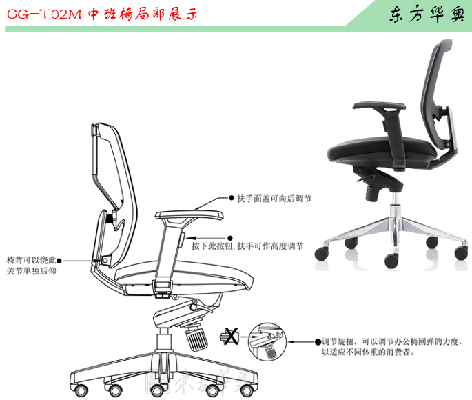 辦公椅|網布中班椅|辦公家具|網布中班椅|網布辦公椅,網布椅