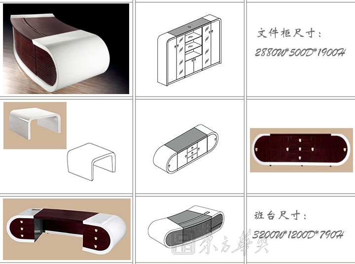 辦公臺|精品配套系列|辦公家具|經典大班臺|實木大班臺,時尚大班臺,老板臺,老板桌,時尚桌