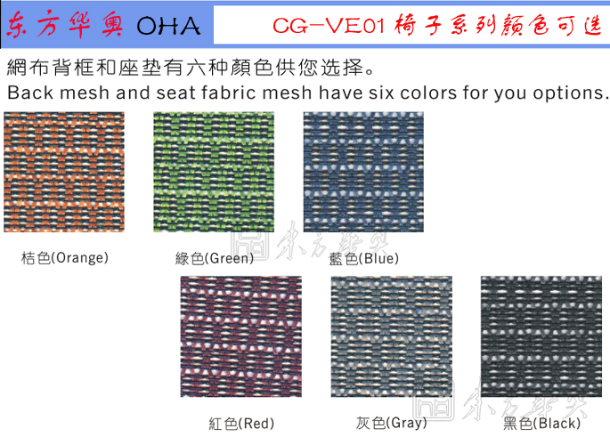 辦公椅|網(wǎng)布中班椅|辦公家具|網(wǎng)布中班椅|辦公椅,多功能辦公椅,網(wǎng)布椅