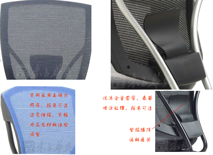 辦公椅|網(wǎng)布職員椅|辦公家具|網(wǎng)布職員椅|職員椅,多功能職員椅,網(wǎng)布椅