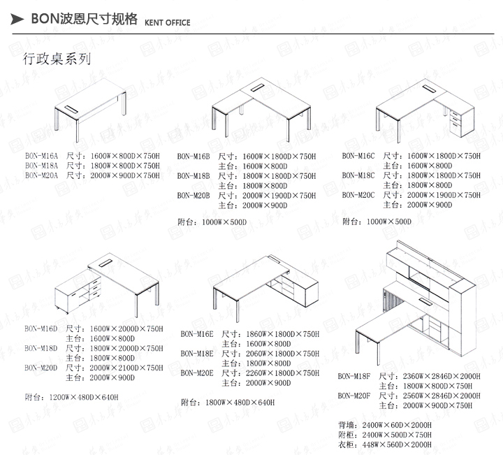 辦公臺|時尚大班臺|辦公家具|Bon波恩大班臺|現(xiàn)代簡約設計大班臺,老板桌,經(jīng)理桌,行政辦公桌